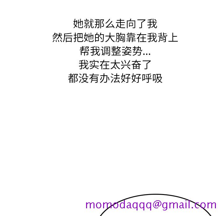 《情爱记事NEXT》漫画 第1章