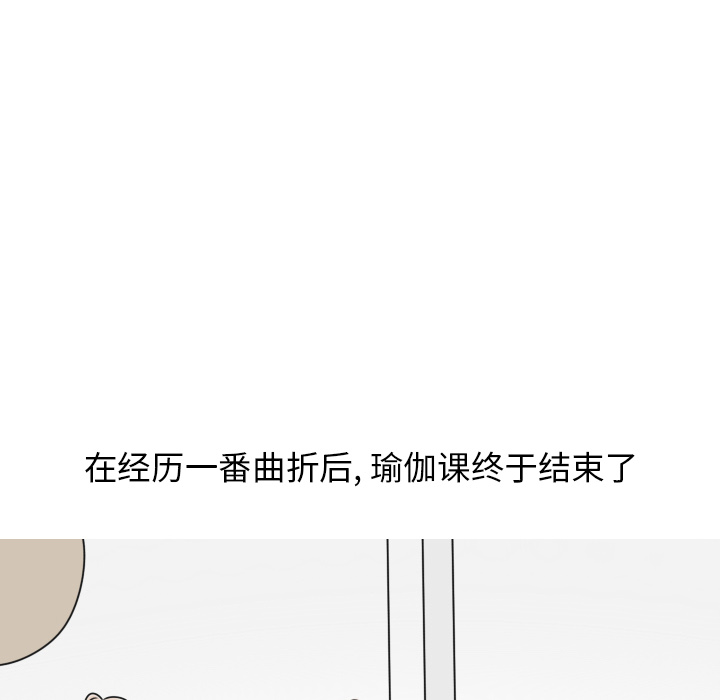 《情爱记事NEXT》漫画 第1章