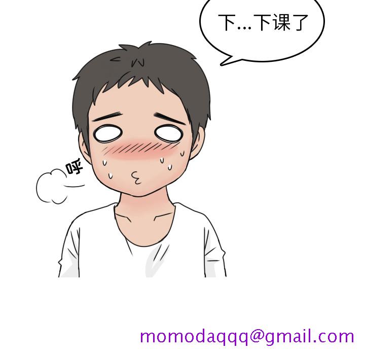 《情爱记事NEXT》漫画 第1章