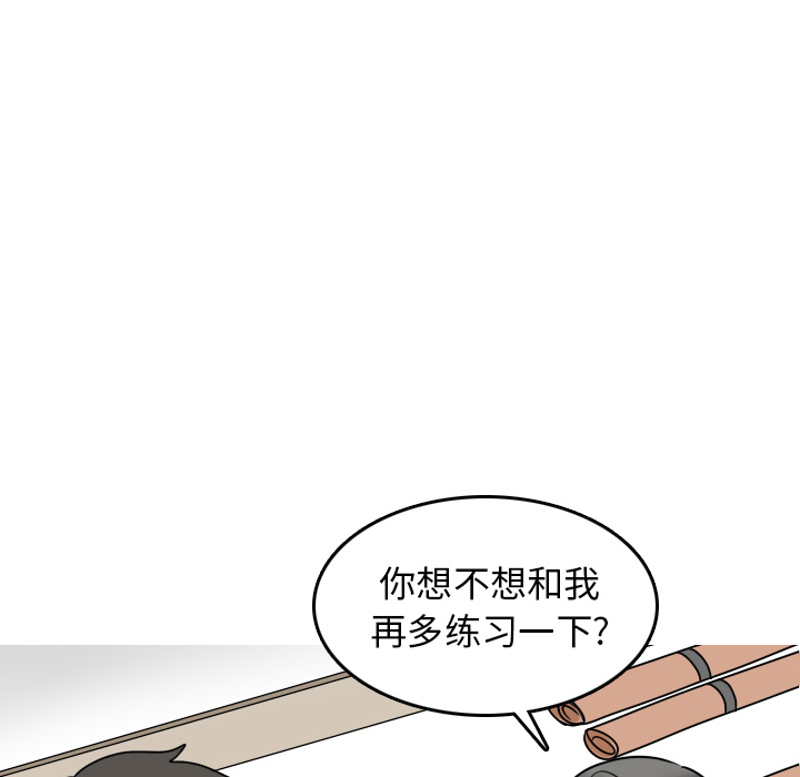《情爱记事NEXT》漫画 第1章