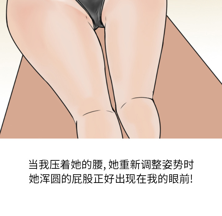 《情爱记事NEXT》漫画 第1章