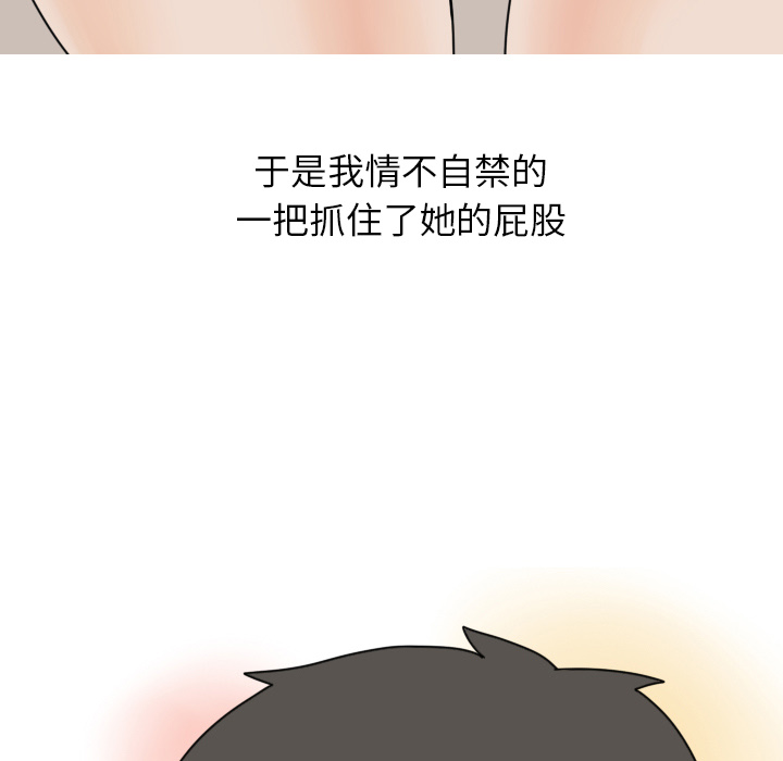 《情爱记事NEXT》漫画 第1章