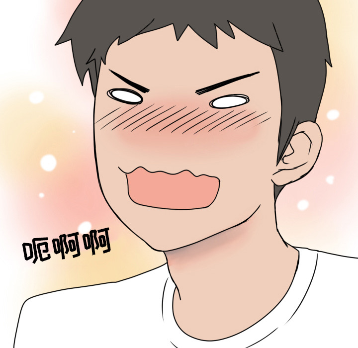 《情爱记事NEXT》漫画 第1章