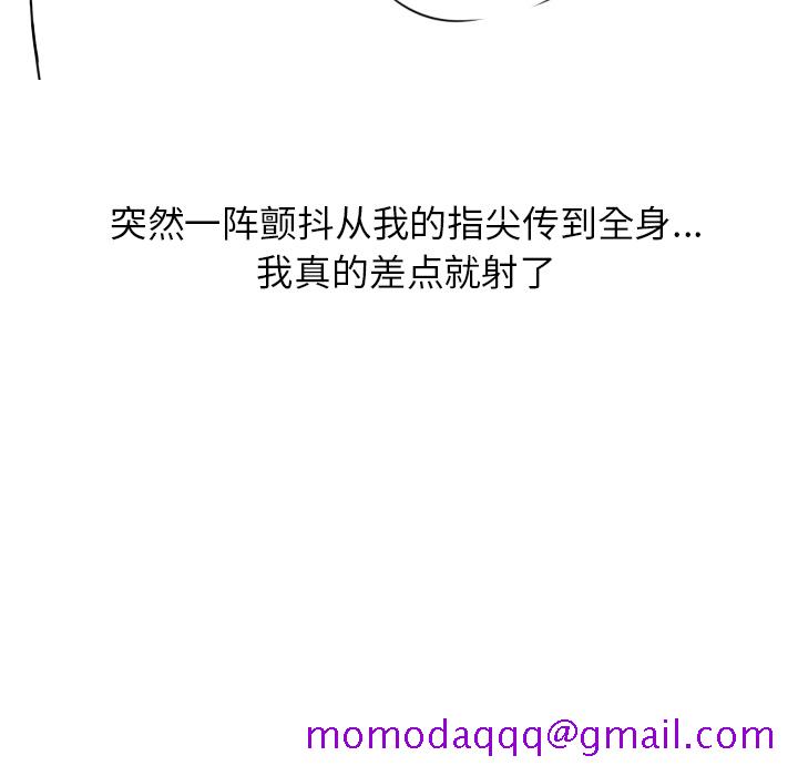 《情爱记事NEXT》漫画 第1章