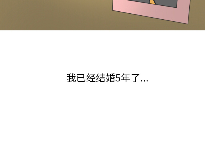 《情爱记事NEXT》漫画 第10章