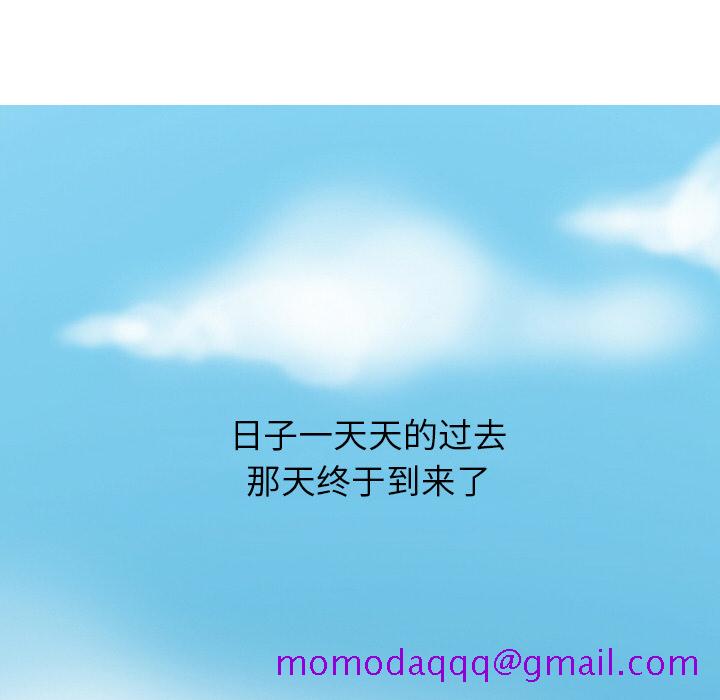 《情爱记事NEXT》漫画 第10章