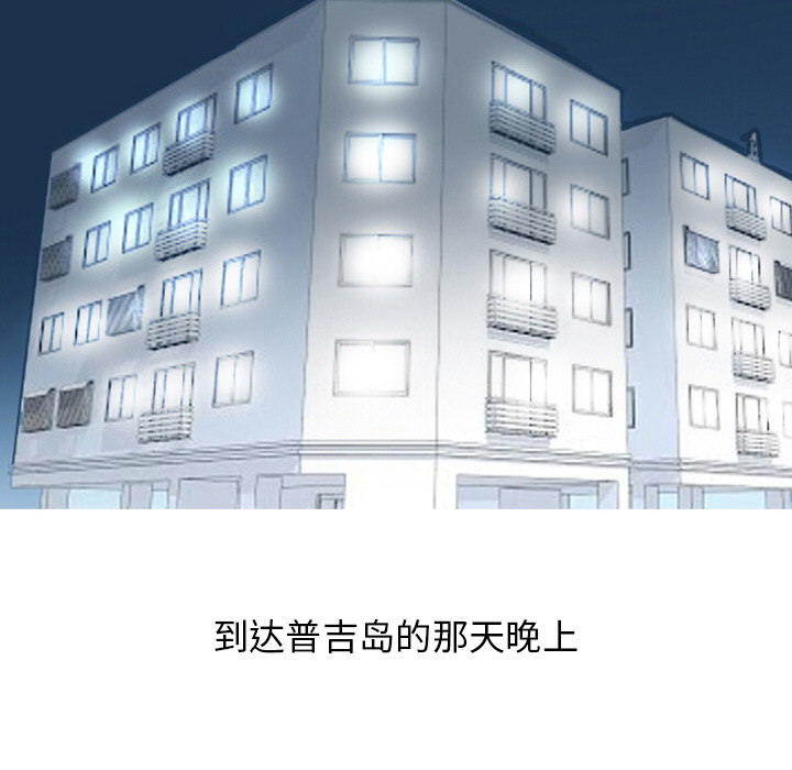 《情爱记事NEXT》漫画 第10章