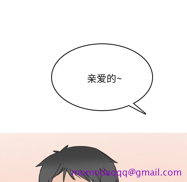 《情爱记事NEXT》漫画 第10章