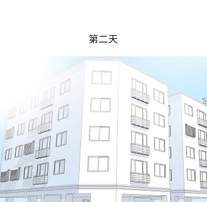 《情爱记事NEXT》漫画 第10章