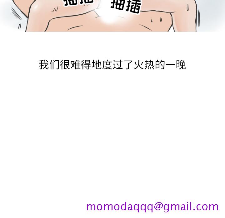 《情爱记事NEXT》漫画 第10章
