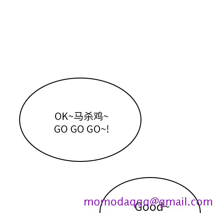 《情爱记事NEXT》漫画 第10章