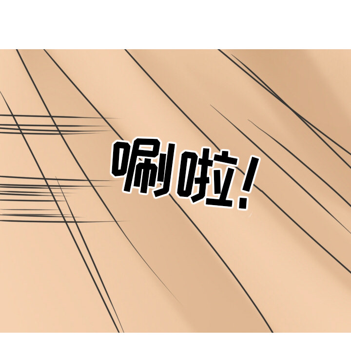 《情爱记事NEXT》漫画 第10章