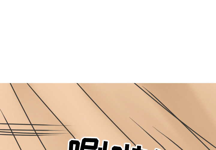 《情爱记事NEXT》漫画 第11章