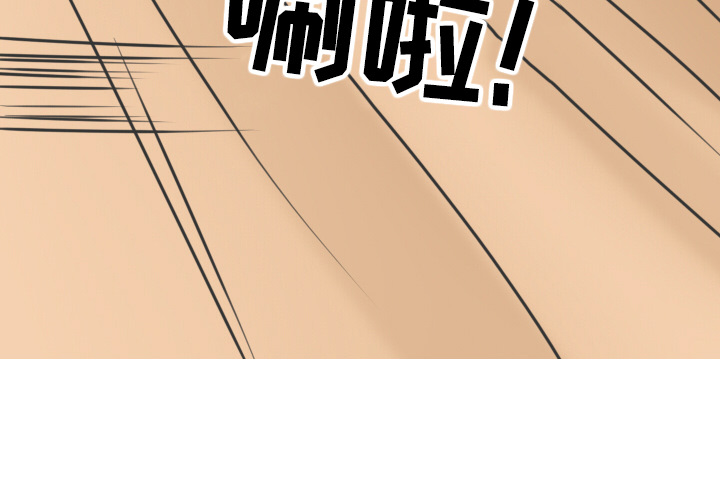 《情爱记事NEXT》漫画 第11章