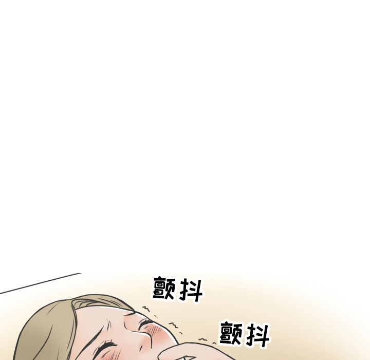 《情爱记事NEXT》漫画 第11章