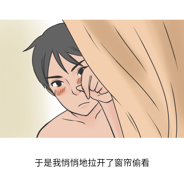 《情爱记事NEXT》漫画 第11章