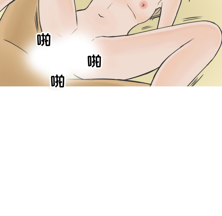 《情爱记事NEXT》漫画 第11章