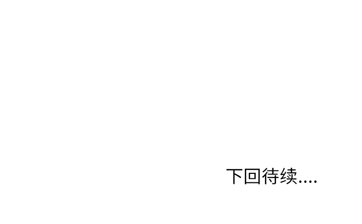 《情爱记事NEXT》漫画 第11章