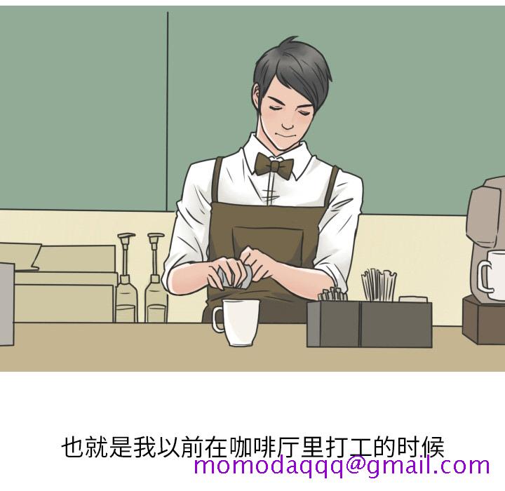 《情爱记事NEXT》漫画 第12章