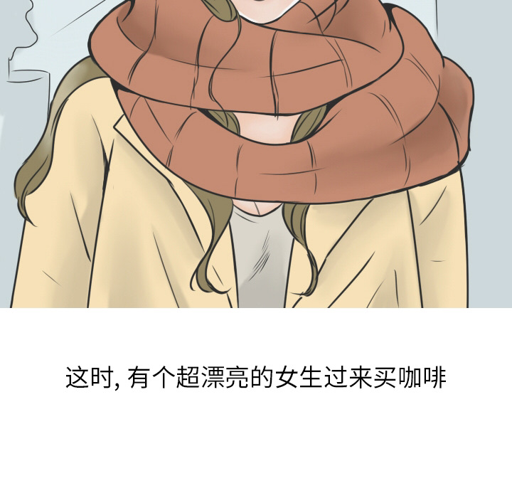 《情爱记事NEXT》漫画 第12章