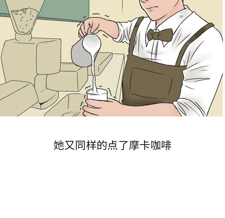 《情爱记事NEXT》漫画 第12章
