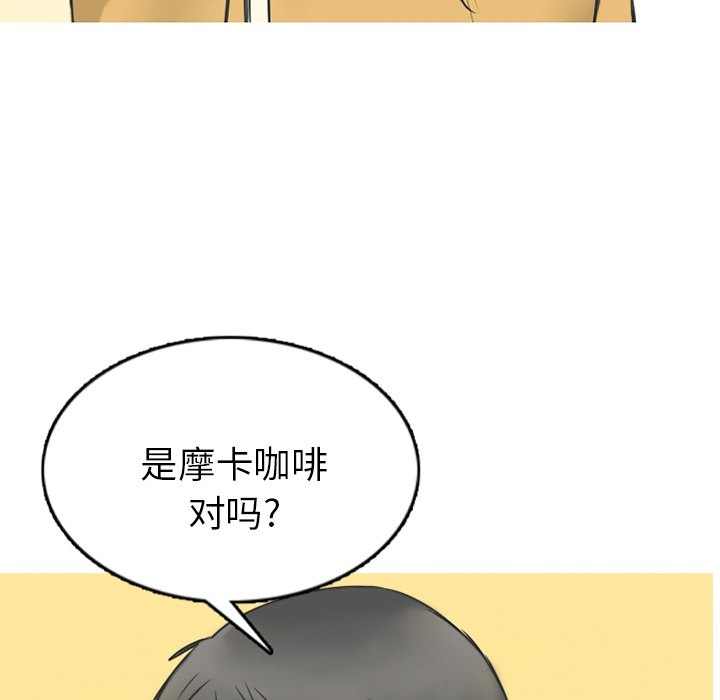 《情爱记事NEXT》漫画 第12章