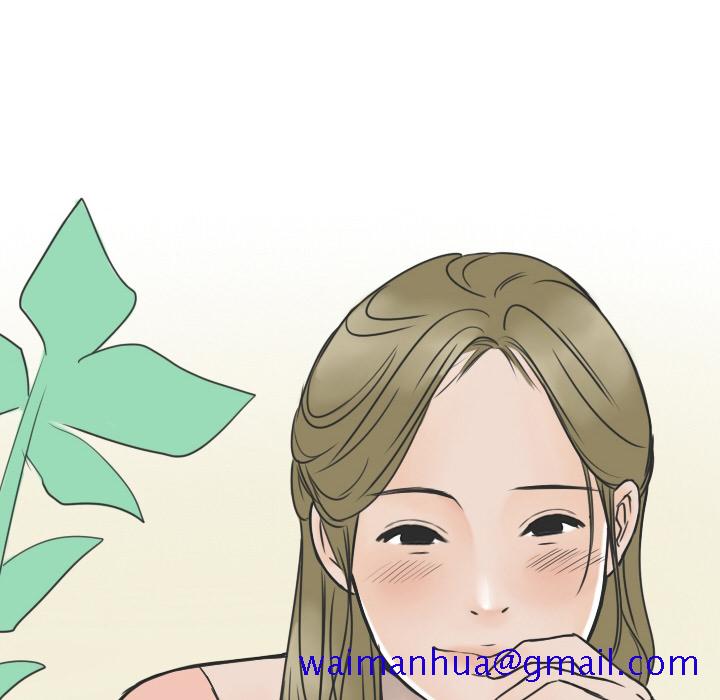 《情爱记事NEXT》漫画 第12章