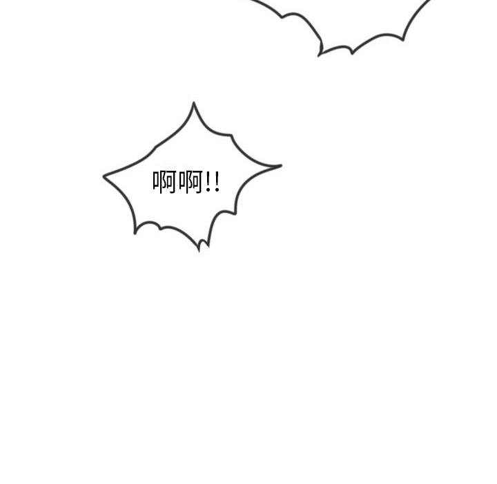 《情爱记事NEXT》漫画 第13章
