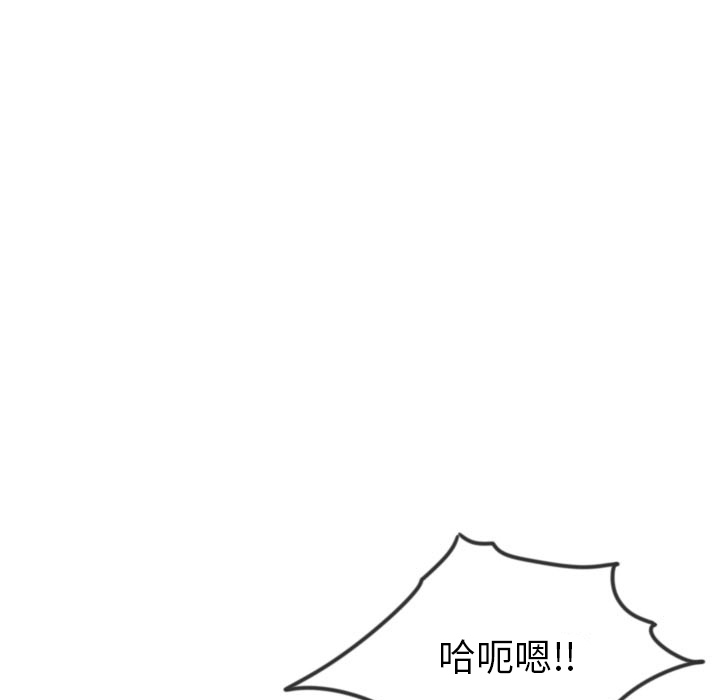 《情爱记事NEXT》漫画 第13章