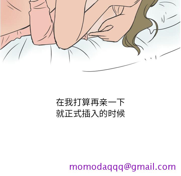《情爱记事NEXT》漫画 第13章