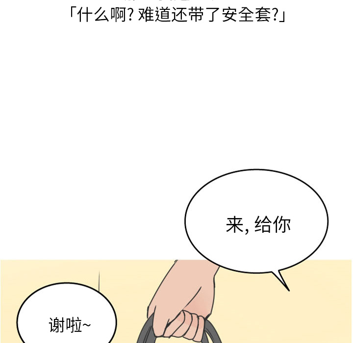 《情爱记事NEXT》漫画 第13章