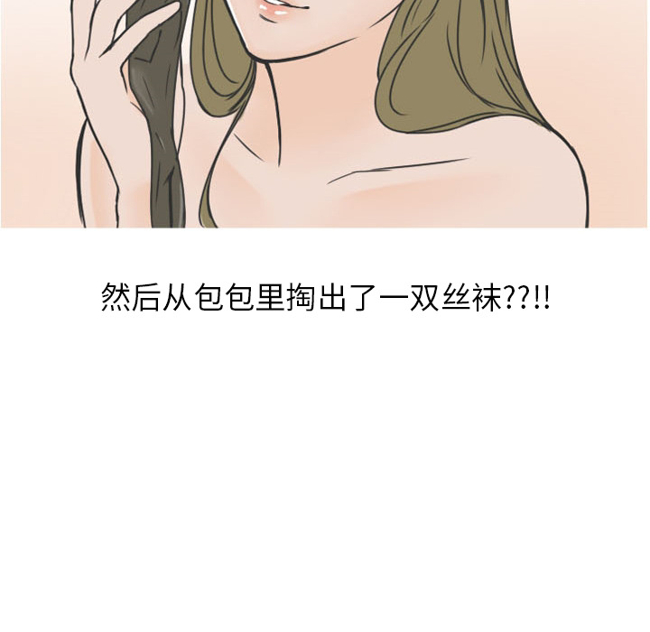 《情爱记事NEXT》漫画 第13章