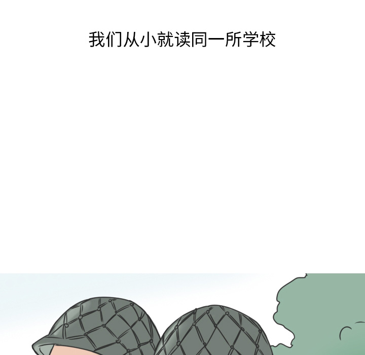 《情爱记事NEXT》漫画 第14章