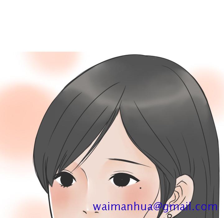 《情爱记事NEXT》漫画 第14章