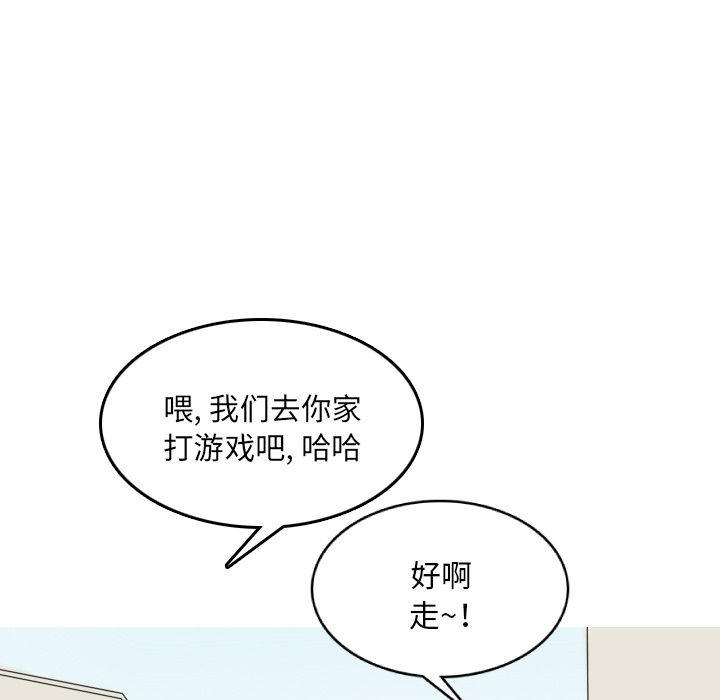 《情爱记事NEXT》漫画 第14章