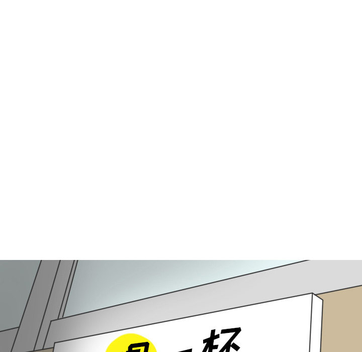 《情爱记事NEXT》漫画 第14章