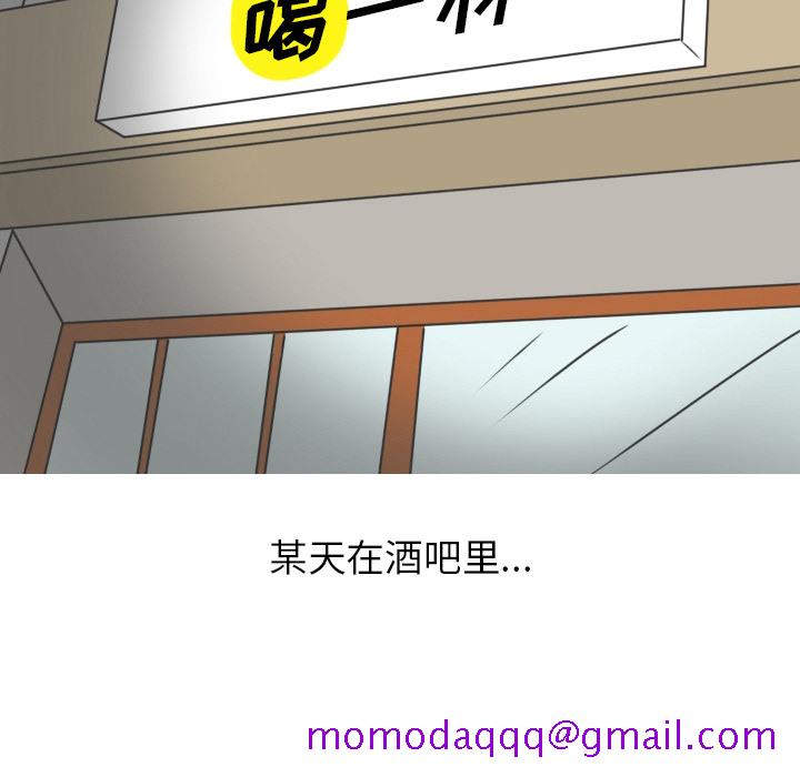 《情爱记事NEXT》漫画 第14章