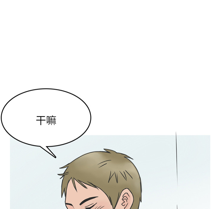 《情爱记事NEXT》漫画 第14章
