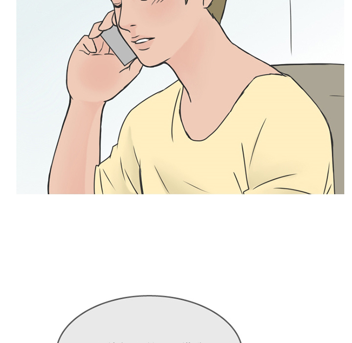 《情爱记事NEXT》漫画 第14章