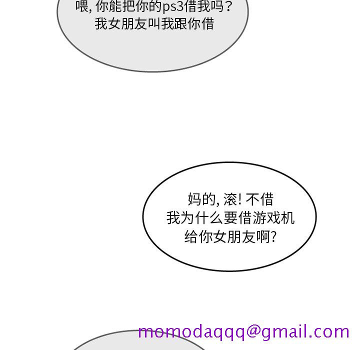 《情爱记事NEXT》漫画 第14章