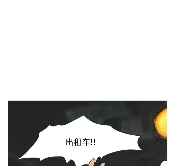 《情爱记事NEXT》漫画 第14章