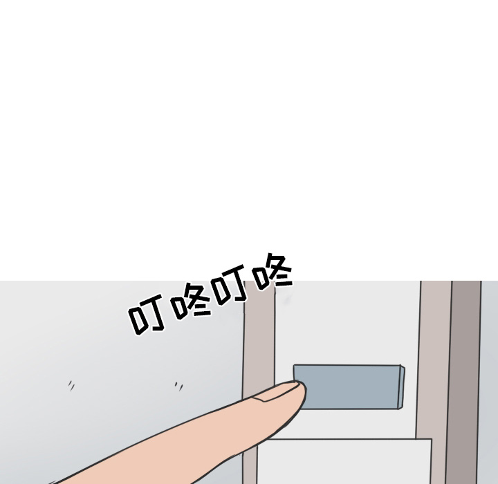 《情爱记事NEXT》漫画 第14章