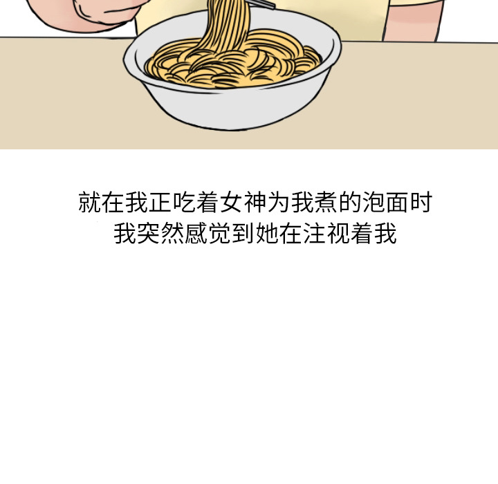 《情爱记事NEXT》漫画 第14章