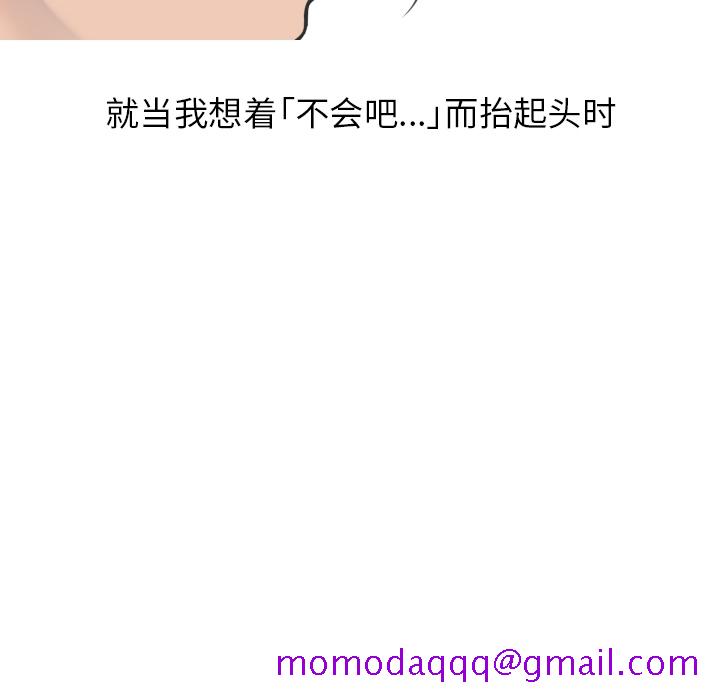 《情爱记事NEXT》漫画 第14章