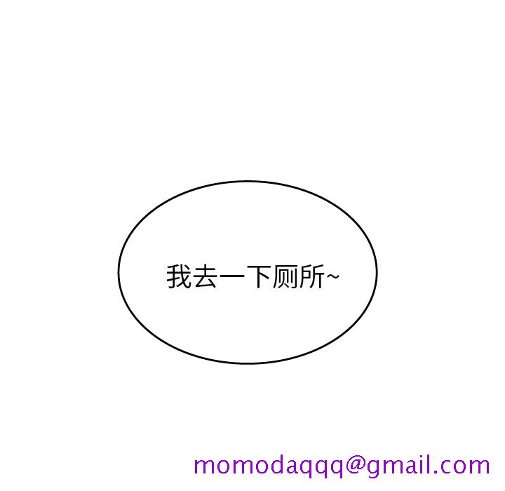 《情爱记事NEXT》漫画 第15章