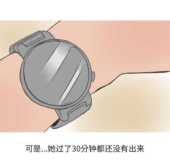 《情爱记事NEXT》漫画 第15章