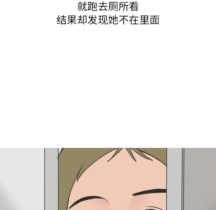 《情爱记事NEXT》漫画 第15章