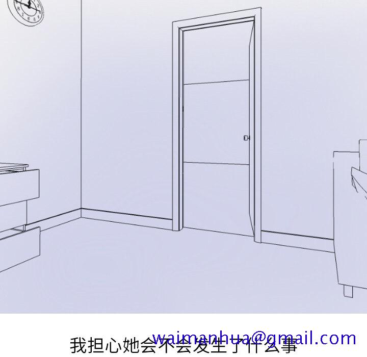 《情爱记事NEXT》漫画 第15章