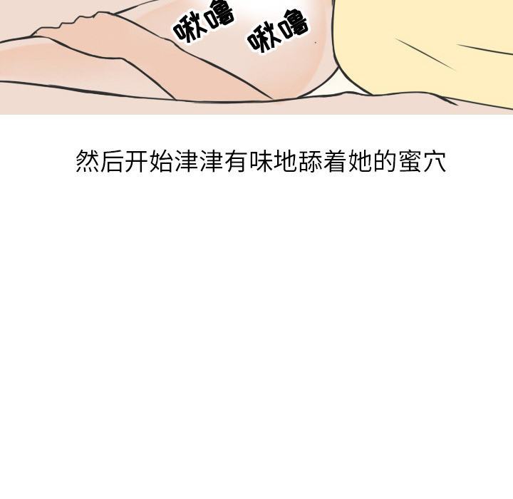 《情爱记事NEXT》漫画 第15章