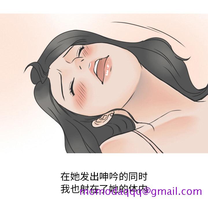 《情爱记事NEXT》漫画 第15章